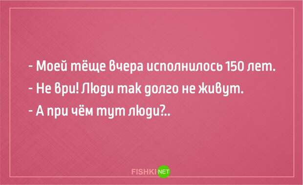25 анекдотов про тещу Анекдоты, юмор