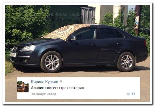 15 комментариев из соцсетей от 22 июля