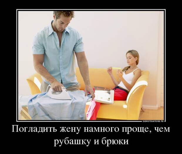 Пятничная подборка демотиваторов демотиваторы, юмор