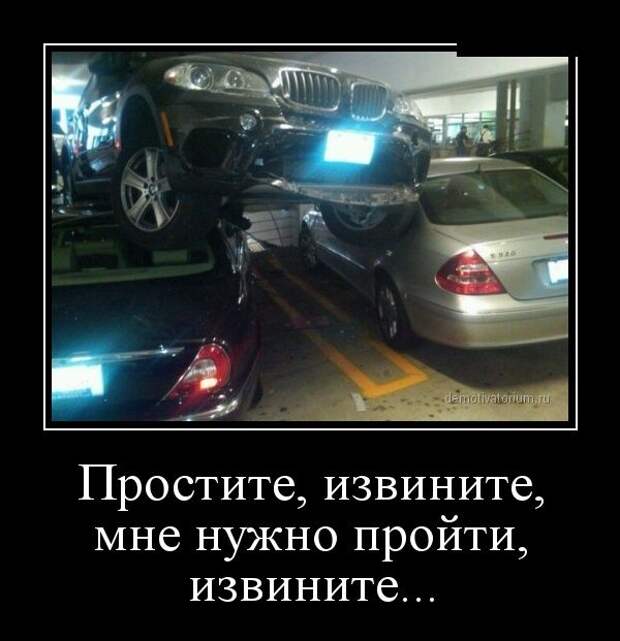 Демотиваторы демотиваторы
