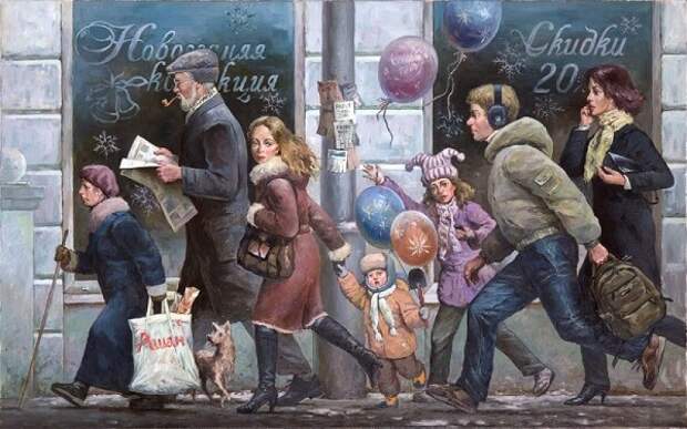 Люди суетятся. 