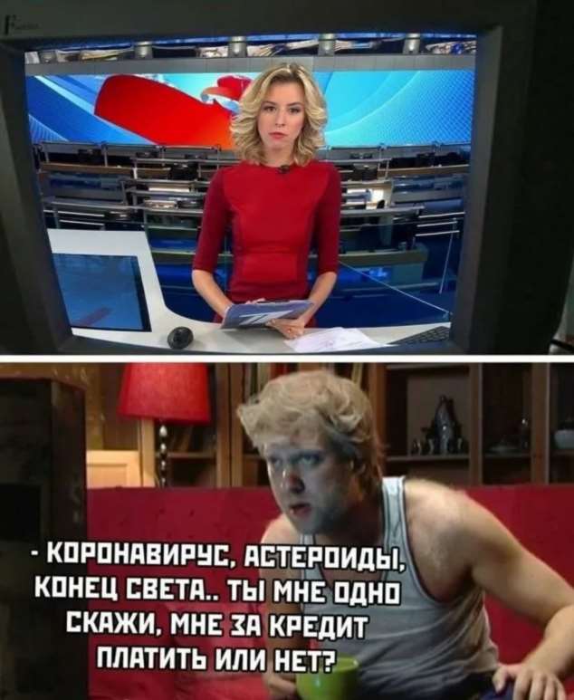 Смешные комментарии. Подборка chert-poberi-kom-chert-poberi-kom-35400623082020-4 картинка chert-poberi-kom-35400623082020-4