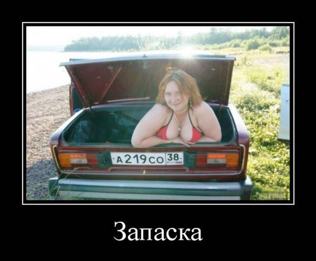Демотиваторы демотиваторы