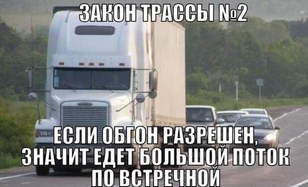 Подборка автоприколов. Часть 213 авто, автоприколы, приколы