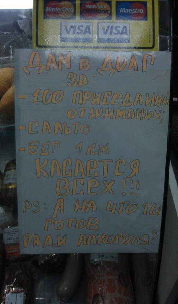 Улыбаемся, смотрим прикольные картинки.