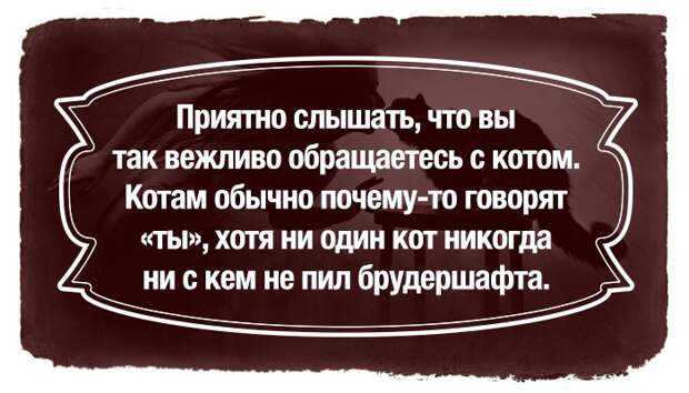 23 цитаты из великого романа "Мастер и Маргарита" 23 цитаты из великого романа "Мастер и Маргарита" Булгаков, мастер и маргарита, цитаты