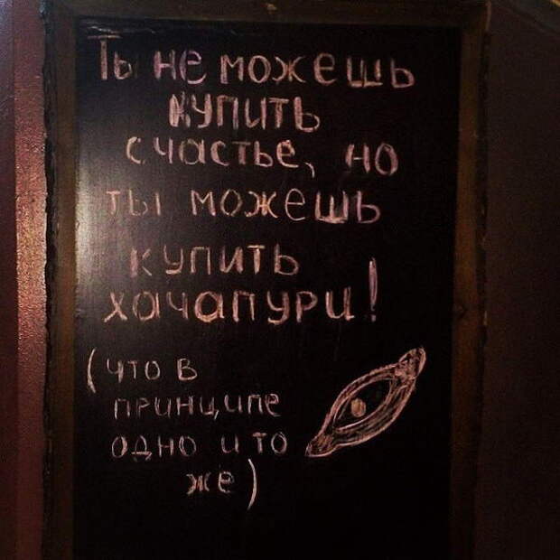 Смешные объявления, вывески, рекламки, ценники. часть 54 (27 фото)