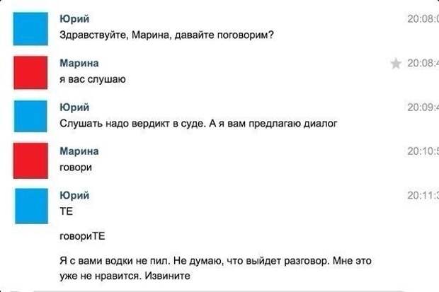 Классные комментарии. Вот умора!