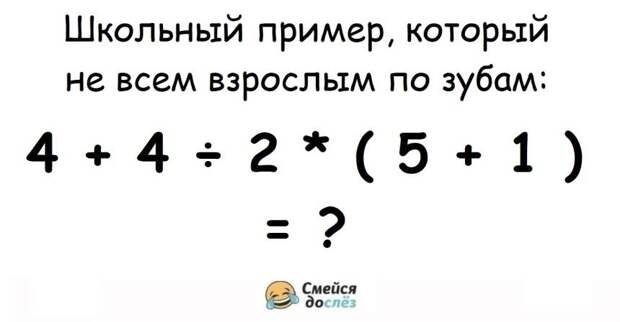 8 увлекательных головоломок, которые займут даже взрослых