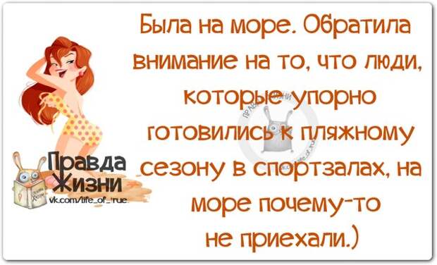 Позитивные фразочки в картинках Позитивные фразочки в картинках