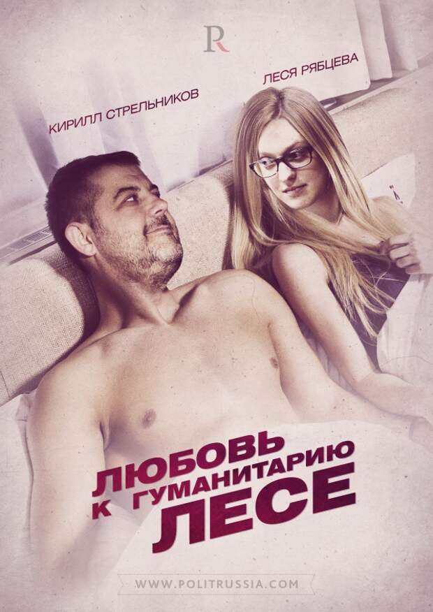 Как Леся Рябцева 8 миллионов россиян насчитала, потому что гуманитарий
