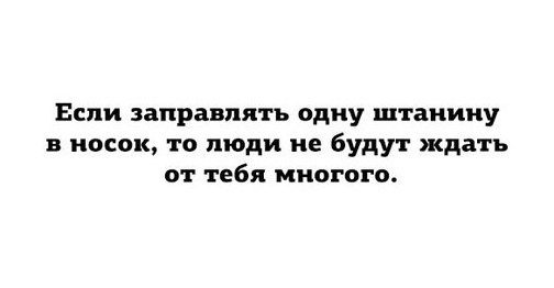 Удивительные цитаты