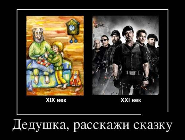 Демотиваторы (30 фото)
