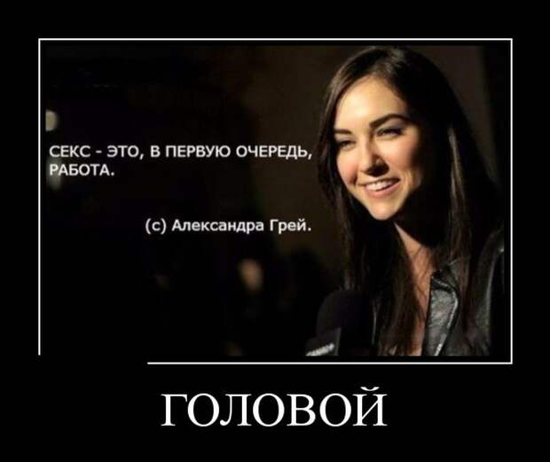 Демотиваторы (30 фото)