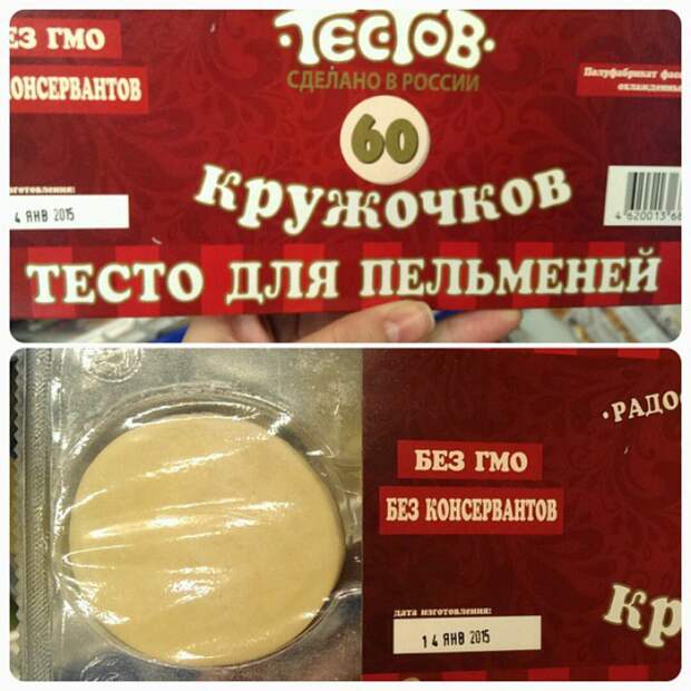 идеальные товары для ленивых 