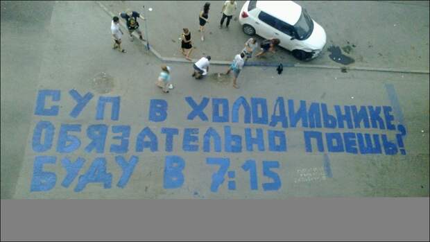 Записки!!! записки, прикол, юмор