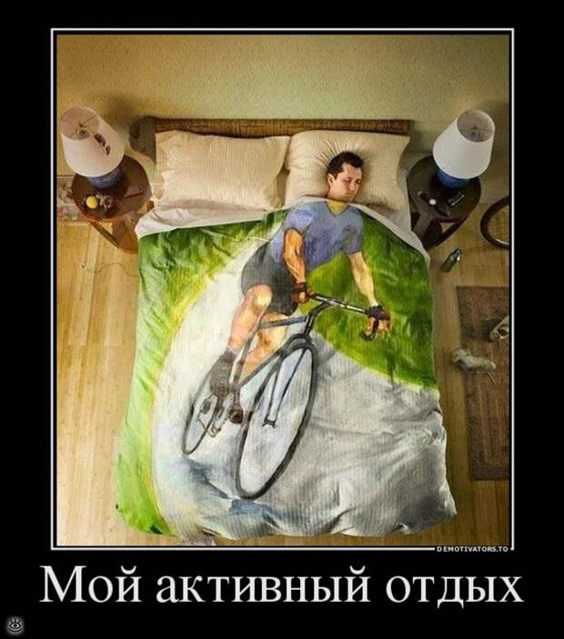 Настраивайся на положительные эмоции! 2