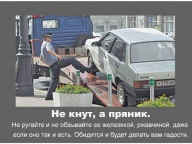 Автомобильные приметы.