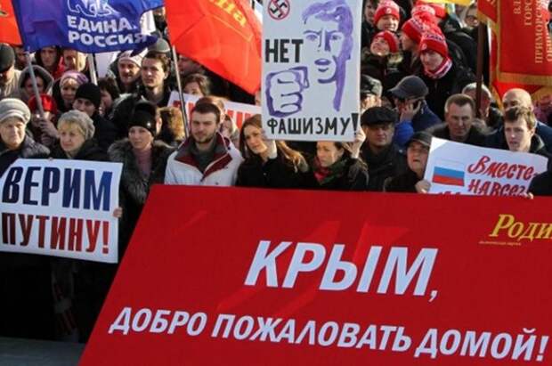 Зрада, или Американяку на гиляку: США осудили действия Киева в отношении Крыма Зрада, или Американяку на гиляку: США осудили действия Киева в отношении Крыма
