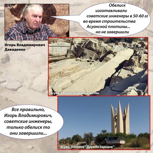 Типичный бредолог, голословные утверждения [Древний Египет] древний египет, история, пирамидосрач, пирамиды, факты