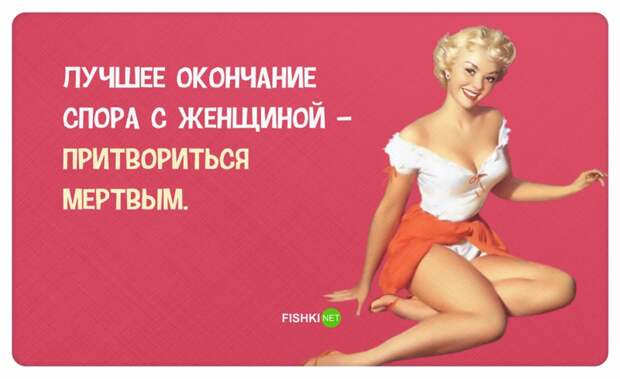 30 правдивых открыток про девушек девушки, открытки, юмор