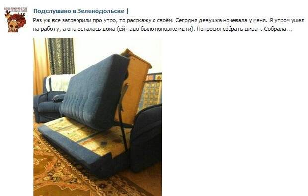 Смешные диалоги из социальных сетей