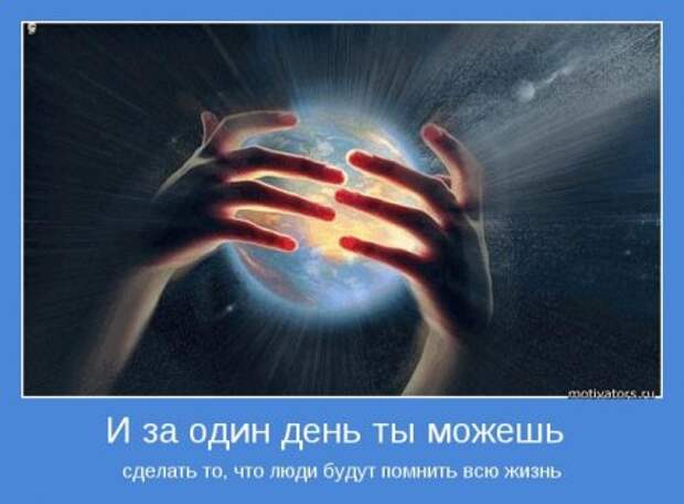 Цитаты о жизни прикольные, мотиваторы картинки.
