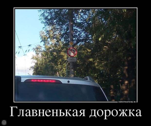 Всё относительно! 19