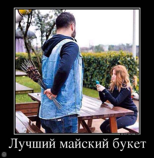 Посмеялись - и хватит 36