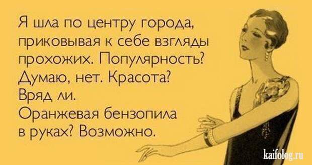 Весёлые фото девушек (50 фото)