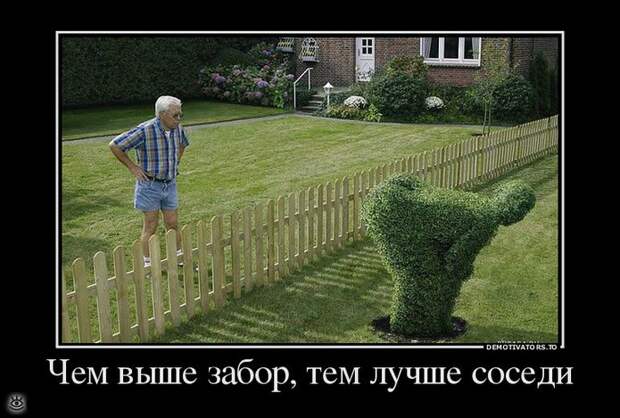 Демки заказывали? 7