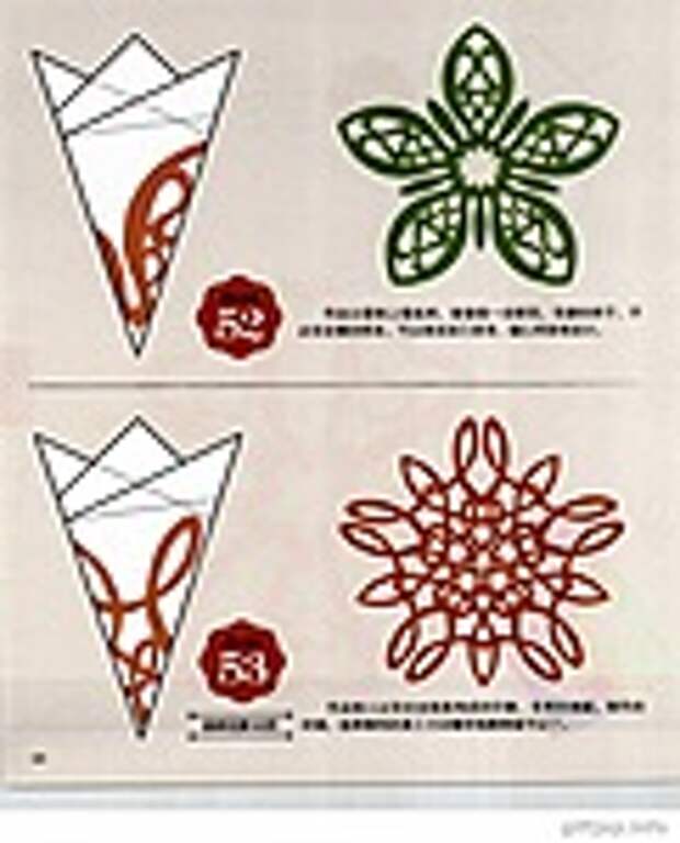 Сolorful cut - paper art 1
