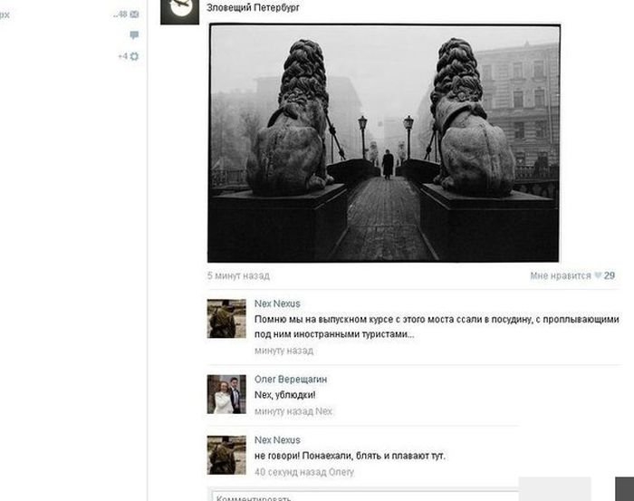 Прикольные комментарии из социальных сетей комментарии, приколы