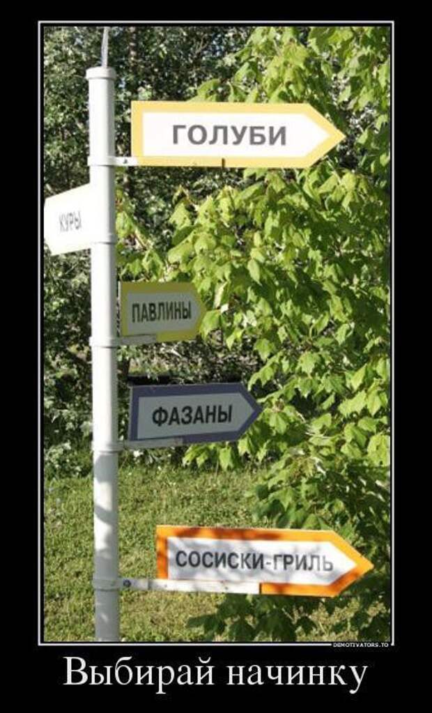 Демотиваторы демотиваторы, юмор