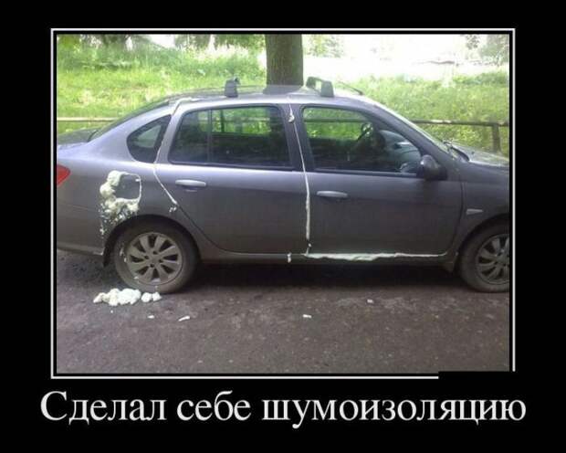 Демотиваторы (30 фото)