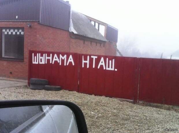 Свежая подборка автоприколов Свежая подборка автоприколов