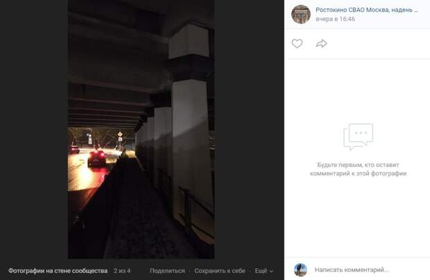 Под мостом у Акведука станет светлее