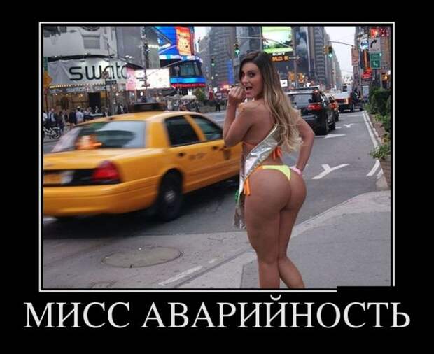 Демотиваторы демотиваторы, картинки, приколы