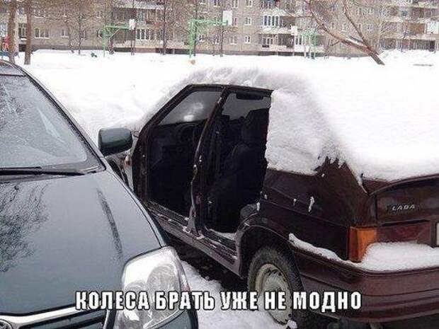 Новая пачка автоприколов