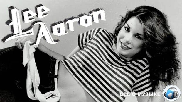 Что произошло, когда Ли Аарон (Lee Aaron) объявила себя королевой металла