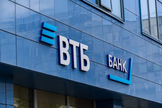 ВТБ присоединил Почта Банк
