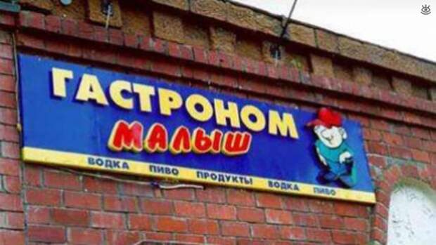 Агентство непростых знакомств 28