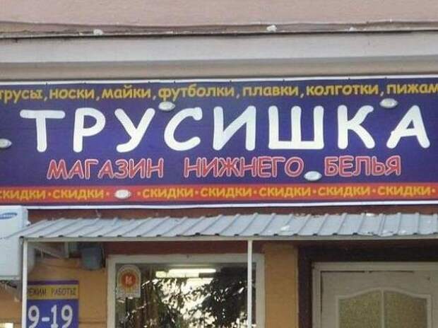 Надписи,объявления