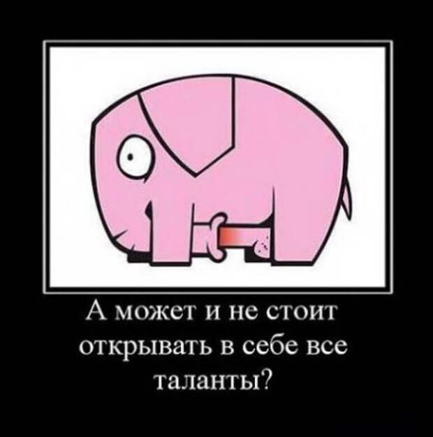 Новые демки приколы для всех.