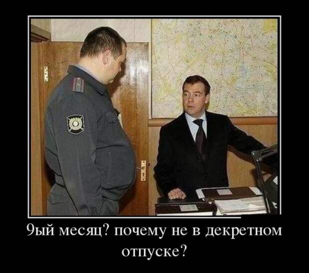 Демотиваторы (30 фото)