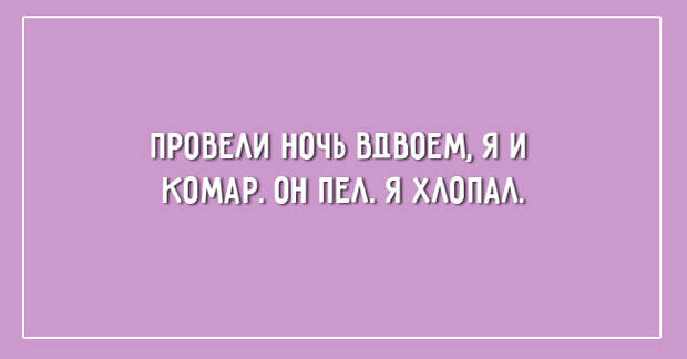 жизненные открытки