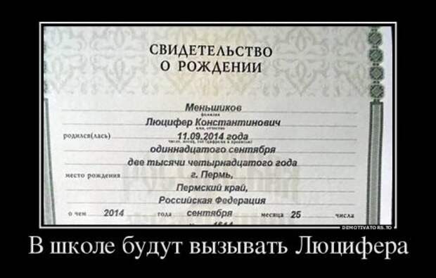 Новые демотиваторы. Смотрим новую подборку Новые демотиваторы. Смотрим новую подборку