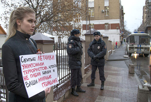 Пикет возле посольства Турции в Москве, 24 ноября