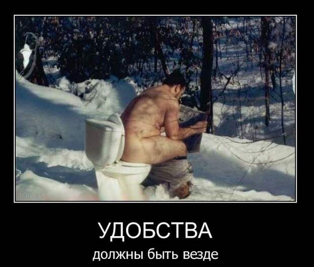Демотиваторы Демотиваторы