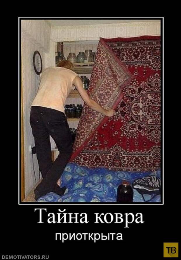 Подборка демотиваторов 12. 09. 2014 (33 фото)